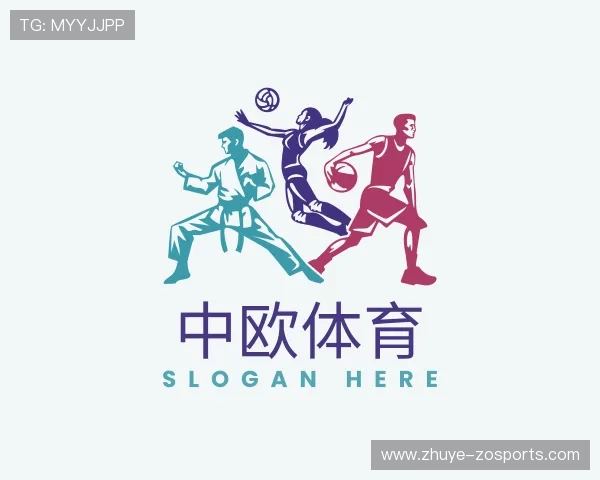 解读中欧体育